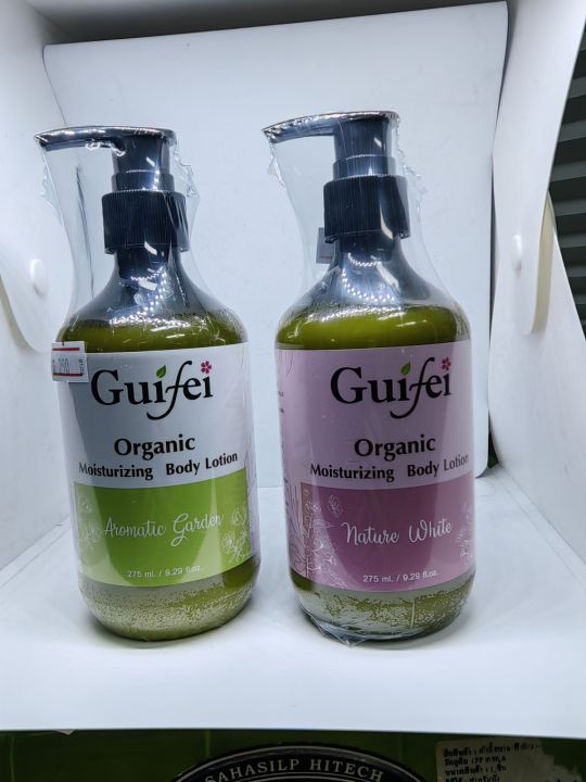 กุ้ยเฟยบอดี้โลชั่น-guifeibodylotion-เลข-อย-11-16500009687