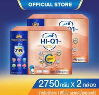 old Plus C ไฮคิว ซูเปอร์โกล์ด พลัส ซี สูตร 3 2750กรัม (2กล่อง)