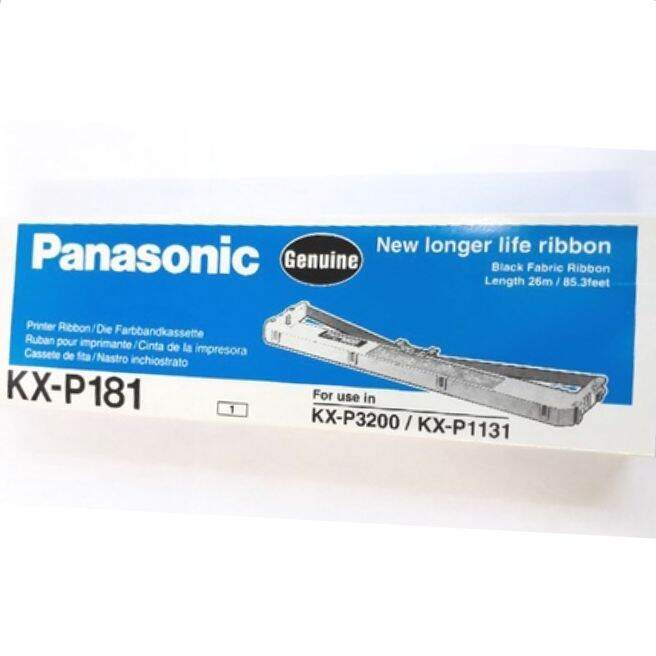 ตลับผ้าหมึกดอทฯ-kx-p181-panasonic-ใช้กับพริ้นเตอร์ดอทเมตริกซ์-panasonic-kx-p3200-kx-p1131