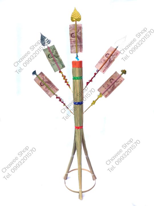 ต้นกฐิน-ต้นเสียบผ้าป่า-พุ่มกฐิน-ต้นเสียบแบงค์-ต้นเสียบธนบัตร-งานบุญ-งานต้นฟาง-พร้อมใช้งาน-มีหลายขนาด-พร้อมฐานตั้ง