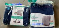 beWell Healthy back เบาะรองหลังเพื่อสุขภาพ Size M สีกรม