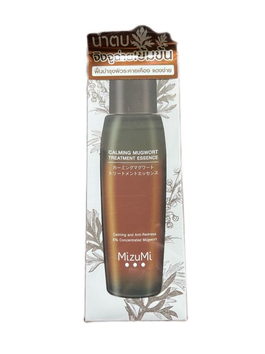 Mizumi calming mugwort treatment essence