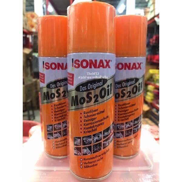 “Sonax” โซแนกซ์ น้ำมันครอบจักรวาล สเปรย์น้ำมัน (น้ำมันอเนกประสงค์ กันสนิม) 200ml (1 กระป๋อง)