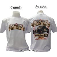 เสื้อยืดลายรถ ขาว-ดำ เสื้อคู่ เสื้อแฟชั่นแนวสตรีท เสื้อยืดคอกลม เสื้อลายเท่ๆพร้อมส่ง