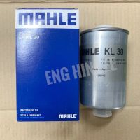 VOLVO ไส้กรองเบนซิน สำหรับรถวอลโว่ VOLVO V940 V740 ยี่ห้อ MAHLE KL30