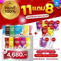 ?ส่งฟรีแท้?? 11แถม8 MANA Prolean &amp; Prolean Fiber โปรลีน โปรตีน รสโกโก้ สตรอเบอร์รี่ วนิลลาอัลมอนด์ นมกล้วย มัทฉะ &amp; โปรลีนไฟเบอร์ รสแอปเปิ้ล สับปะรด อัญชันมะนาว ลดน้ำหนัก คุมหิว ลดไขมัน โปรตีนพืช มานาโปรลีน ลีนไขมัน กล้าม หุ่นเพียว