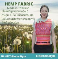 เสื้อใยกันชงแขนสั้น แต่งผ้าม้งปักมือปักแน่นๆ อัดกาวเรียบร้อย By Hill Tribe In Style