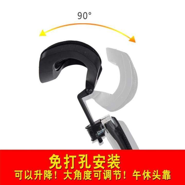 New Headrest for Office Chair Neck Ergonomic Chair Adjustable Computer