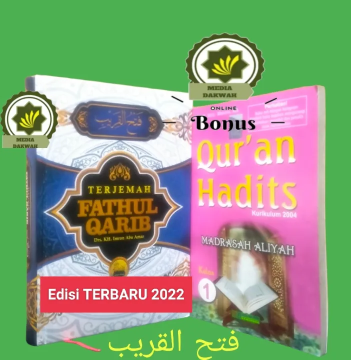 Buku Terjemah FATHUL QARIB 1 Buku Lengkap MENARA KUDUS Terjemahan Drs ...