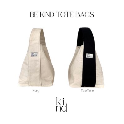 Kindofficial | Be Kind Tote Bag