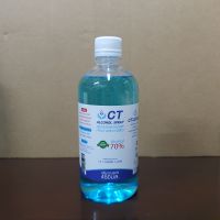 CT alcohol Ethyl Alcohol 70% ปริมาณสุทธิ 450 ml