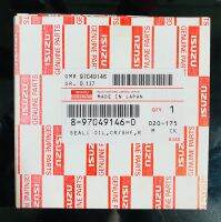 ซีลคอหลัง แบบสักหลาด ISUZU TFR, D-MAX 4JA1, 4JB1, 4JH1, 4JJ1, 4JK1 ยกเว้น ❌ เครื่อง 1.9 รหัสสินค้า 8-97049146-0