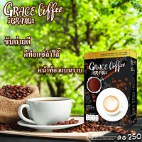 เกรซ คอฟฟี่(Grace Coffee)?กาแฟดีท็อก กาแฟลดพุง กาแฟคุมหิว