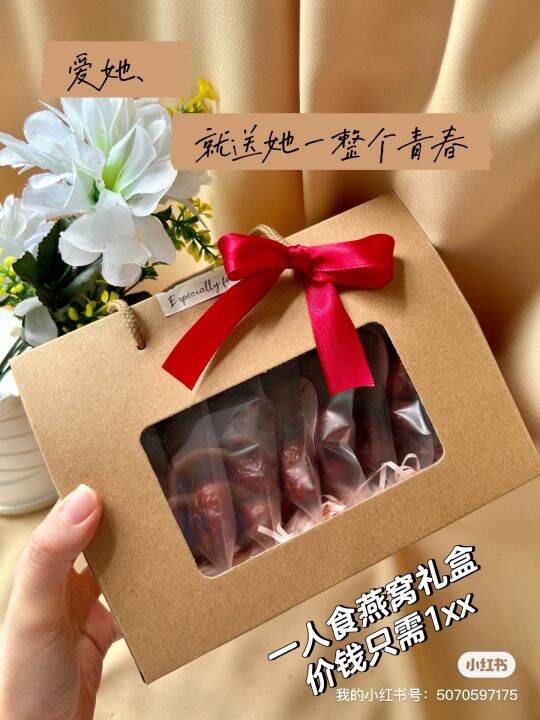 Valentines Bird Nest T Box 情人节一人食燕窝礼盒 内含 10小包 30g Lazada