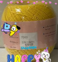 ไหมวีนัสเบอร์ 20 สีเหลืองทอง (เบอร์ 7060)