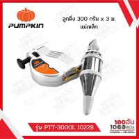 PUMPKIN ลูกดิ่งแม่เหล็ก 3 เมตร รุ่น PTT-3000L