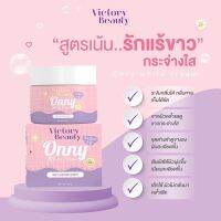 พร้อมส่ง  ครีมรักแร้แม่แพท ครีมทารักแร้ออนนี่ ครีมบำรุงรักแร้ รักแร้ออนนี่ รักแร้ขาวกระจ่างใส ลดตุ่มหนังไก่