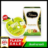 (เซ็ต 2 อย่าง) Vilena Slen sure ผลิตภัณฑ์อาหารเสริม วีเลน่า สเลนชัวร์ + Apple herb ดื้อยา ลงยาก ลดน้ำหนักด่วน อาหารเสริมลดน้ำหนัก