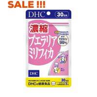 SALE!!!exp 6/2023DHC Pueraria Mirifica กาวเครือ ช่วยอกอึ๋ม อวบอิ่ม 20 วัน/30 วัน