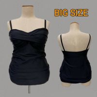 เสื้อว่ายน้ำBIGSIZE:XXL?(ท่อนบน)