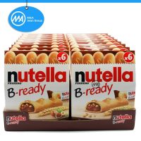 Nutella B-ready บิสกิตสอดไส้ช็อคโกแลตนูเทลล่า Nutella B-Ready by Ferrero 6 Stick