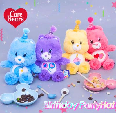 ❤️‍🔥 พร้อมส่ง ❤️‍🔥✨สินค้าแท้💯ลิขสิทไทย🇹🇭 ตุ๊กตาหมีแคร์แบร์ 25 cm. 🌈 Birthday Party Hat 🥳รุ่นใส่หมวก Rare Item หายากสุดๆ💖