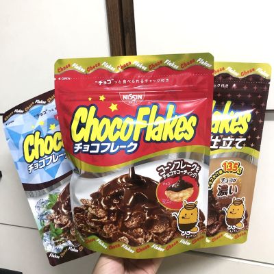 Nissin Choco Flakes นิสชิน ซีเรียลเคลือบช็อกโกแลต