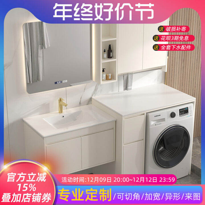 2023 New Ceramic Whole Washbin Bathroom Washing Machine