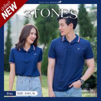 เสื้อโปโลบลูตัส Bulltus Brand สีกรมปกกรม ปก 3 สี (3tone)