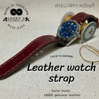 สายนาฬิกา หนังแท้ handmade วินเทจ สำหรับ seiko rolex casio smart watch สี แดงเบอร์กันดี้ ฟรี สปริงบาร์ ถอดเร็ว บัคเคิล สแตนเลสแท้ watch band lucky8leather