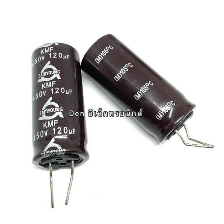 c-ตัวเก็บประจุ-ค่า-120uf-450v-105-องศา-แท้-electrolytic-capacitor-สินค้าของใหม่-มีราคาขายส่ง