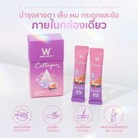 ของแท้ % WINK WHITE W Collagen Plus วิงค์ไวท์ ดับเบิ้ลยู คอลลาเจนพลัส