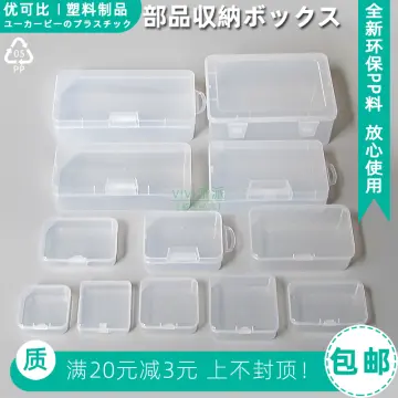 Small Cardboard Storage Box