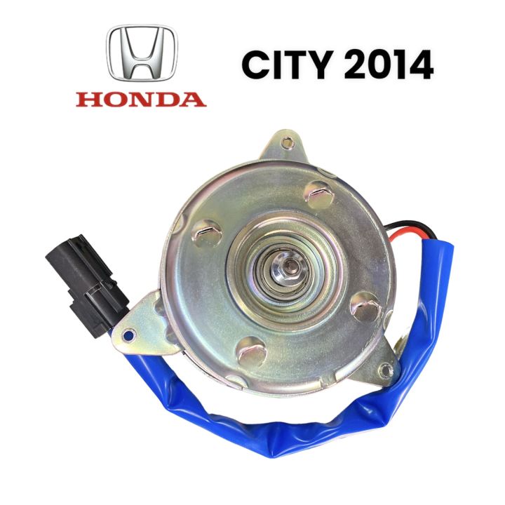 มอเตอร์พัดลมหม้อน้ำ-honda-city-2014-หมุนซ้าย