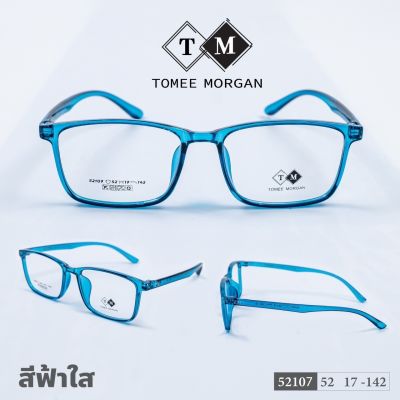 แว่นตาแฟชั่น TR แบรนด์ TM (รุ่น 52107) พร้อมเลนส์กรองแสง(Blue Block)/เลนส์ปรับแสง เปลี่ยนสี(Photo HMC)