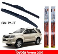 ที่ปัดน้ำฝน ใบปัดน้ำฝน ซิลิโคน ตรงรุ่น Toyota Fortuner 2009 ไซส์ 19-21 ยี่ห้อ Diamond กล่อง