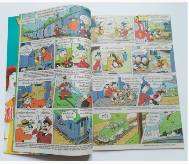 มือ1-มีหลายภาพ-เดอะเนชั่น-คอมิกส์-หนังสือการ์ตูนจาก-walt-disneys-mickey-mouse-adventure-การผจญภัยของมิกกี้เมาส์-ฉบับที่-130-การ์ตูนภาษาไทย-อังกฤษ-ตอน-ที่ซ่อนสมบัติอลเวง-ลูกนักเจ้าปัญหา-ซนยังกะลิง-พ่อต