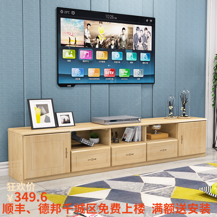 Solid Wood TV Modern Minimalist Small Apartment Economical