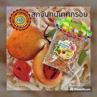 ลูกจันทน์เทศกรอบ ตราดรีม