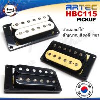 ปิ๊กอัพกีตาร์ฮัมบัคกิ้ง(ฮัมบัคเกอร์) Artec HBC115 Matching Humbucker Pickups