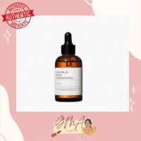 ของแท้ ? เซรั่ม Graymelin Bifida 15 ml. /50 ml. เซรั่มหน้าฉ่ำ ผิวเด้งฟู