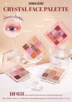 HF651 SIVANNA COLORS CRYSTAL FACE PALETTE ชีเวนน่า คัลเลอร์ส คริสตัส เฟส พาเลทท์ อายแซโดว์เนื้อแมทท์และชิมเมอร์