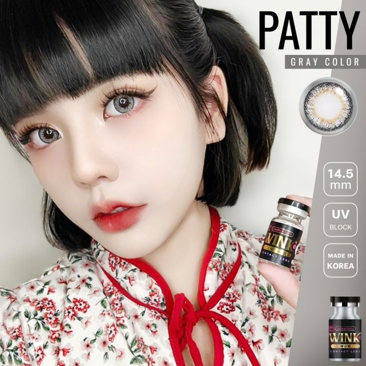 คอนแทคเลนส์-รุ่นpatty-gray-บิ๊กอายทรีโทน-เข้าได้กับทุกลุค