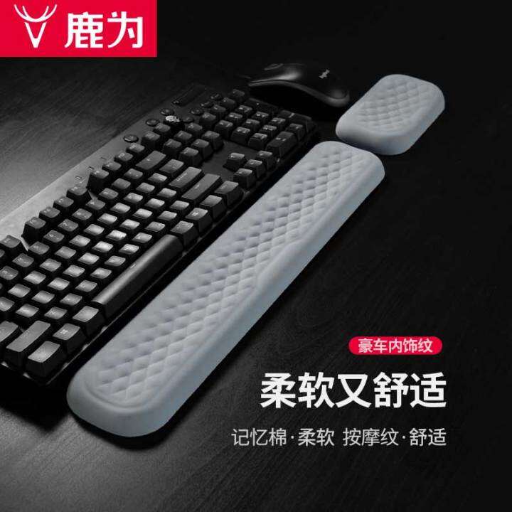 Memory Foam Mechanical Keyboard Support Mouse Pad Wrist Pad Wristband