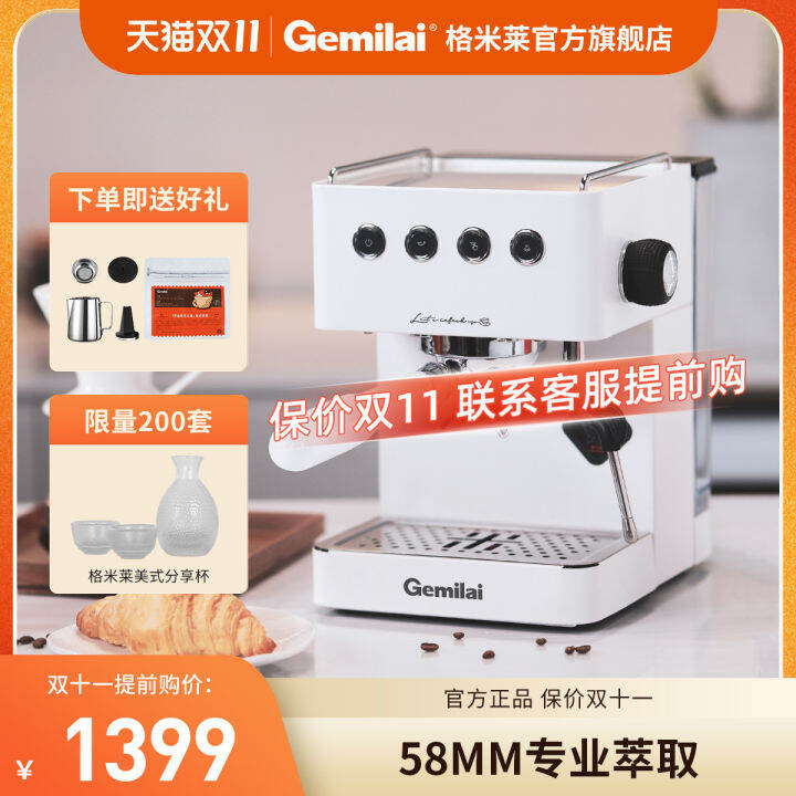 Gemile Crm3005g Household Coffee Machine Semiautomatic Office Small