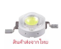 (10หลอด)แสงขาว   หลอดแอลอีดี3วัตต์  แอลอีดี diy  led3w diy  หลอดโคมไฟ3w