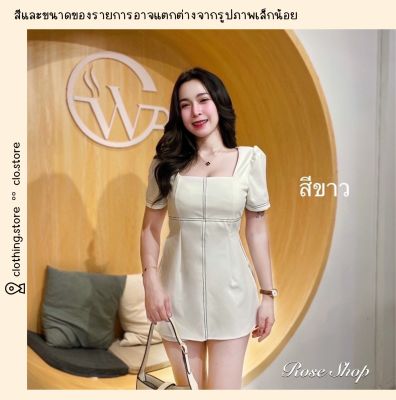 clo : ชุดเซ็ต 2 ชิ้น เสื้อคอเหลี่ยมแขนยก+กางเกงขาสั้นผ้าเทพใส่สวย