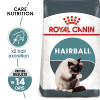 Royal Canin Hairball Care อาหารแมวโต กำจัดก้อนขน ถุงขนาด 10 kg