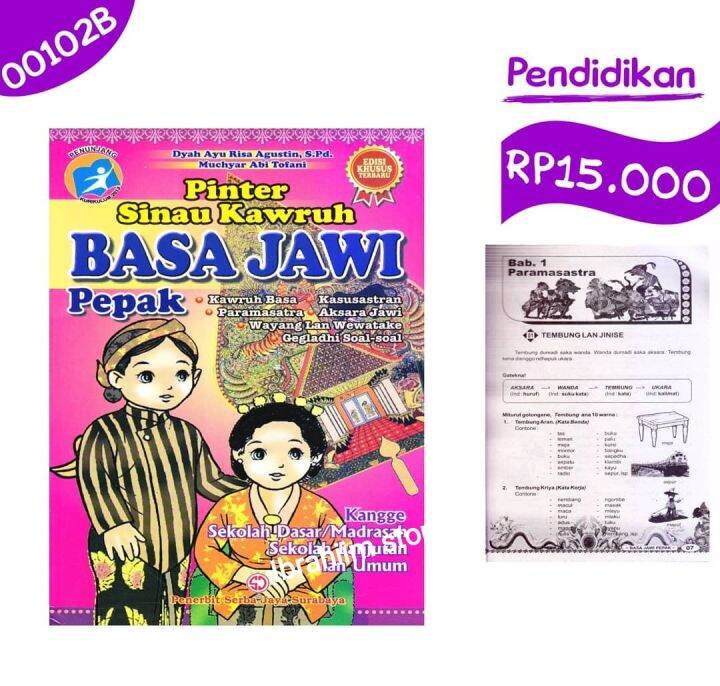 BUKU PEPAK BASA JAWA / BUKU PEPAK BAHASA JAWA LENGKAP MURAH | Lazada ...