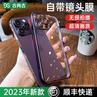 สินค้าใหม่2023ฟิล์มไม่ติดด้านบนให้ความรู้สึกเหมือนเครื่องเปล่าเคสโทรศัพท์มือถือแบบใสเหมาะสำหรับ iPhone 14 13PROMAX แบบใหม่12iPhone คลุมทั้งเครื่องพร้อมฟิล์มเลนส์ป้องกันแบบชิ้นเดียว plus เรียบง่าย por เบาบาง